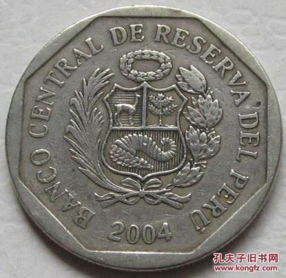 秘鲁硬币 1索尔 2004年