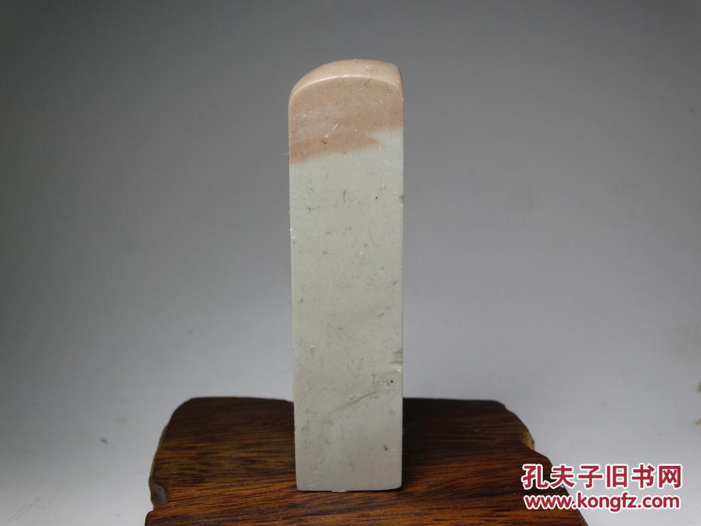 【图】鸿运当头!青田岭头红印章料 品种石 质地