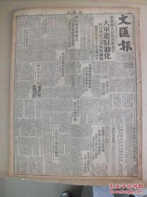 民国迪化人口_民国旗袍