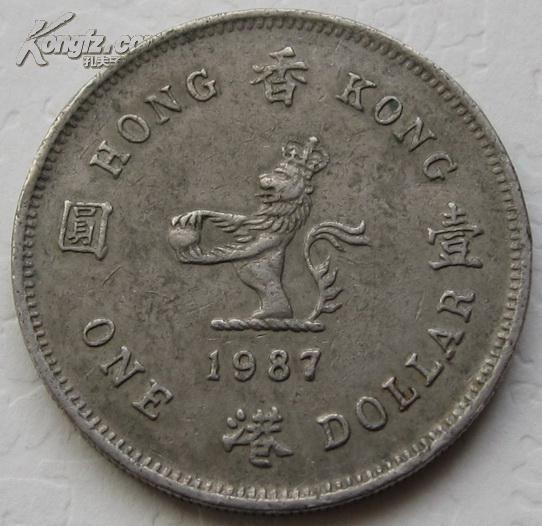 香港1987年 一元 硬币