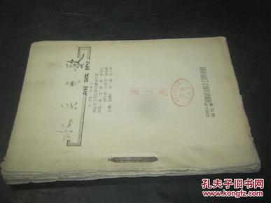 水兵曲谱_水兵月(3)