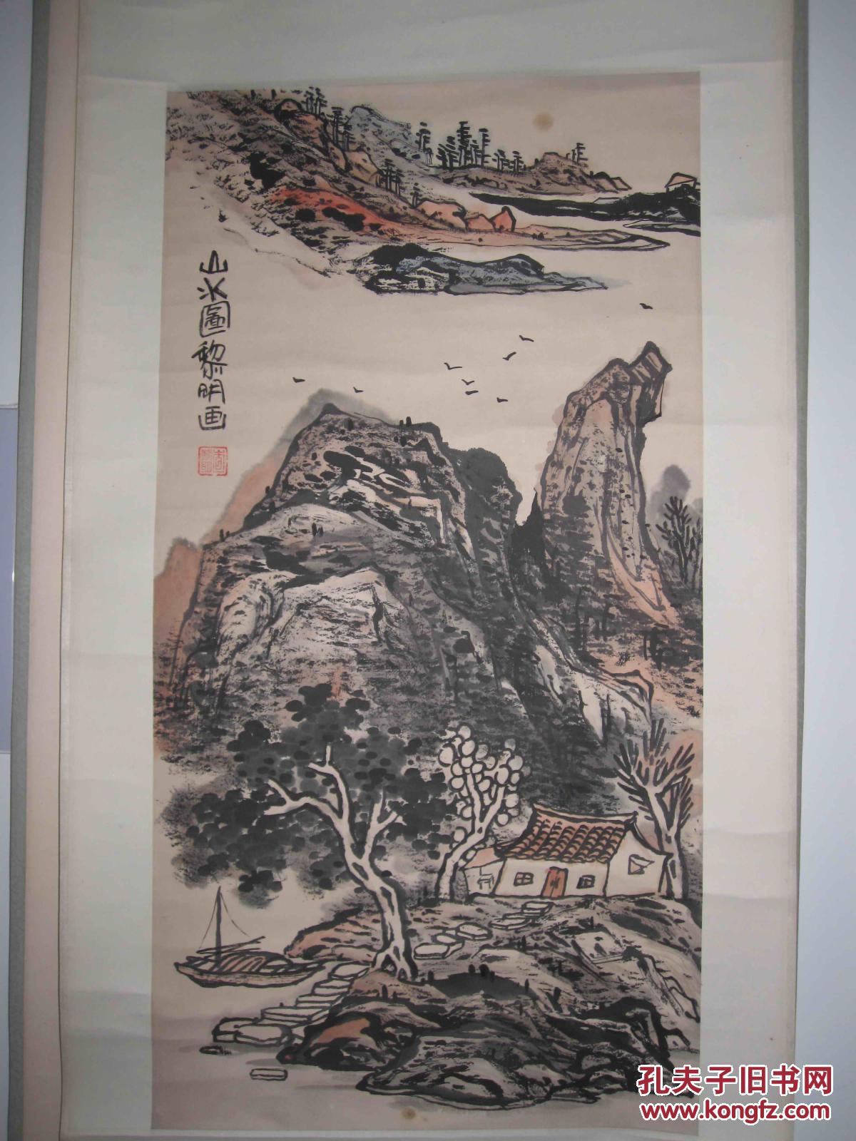 查黎明 