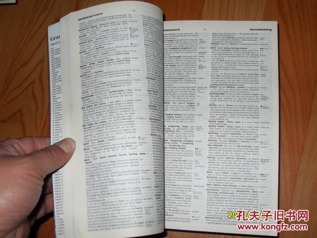 collins cobuild english dictionary柯林斯英文英语词典
