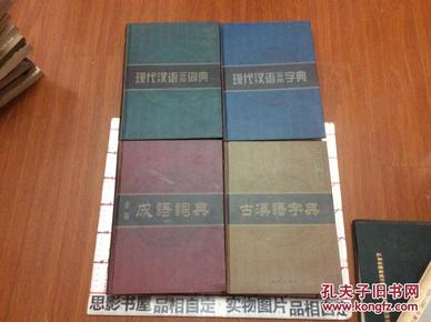 什么开什么散四字成语_半三足什么的四字成语(2)
