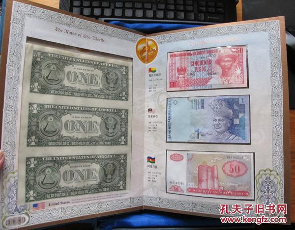 世界纸钞珍藏(58个国家的纸币)