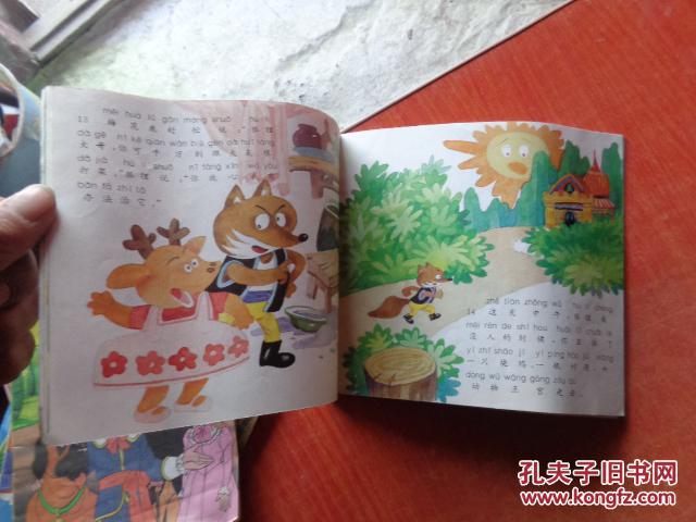【图】狐狸上当 拼音童话.拼音童话_价格:10.0
