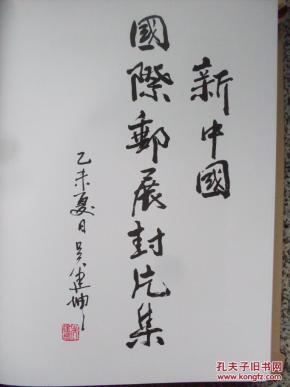 知足者常乐简谱_知足者常乐图片