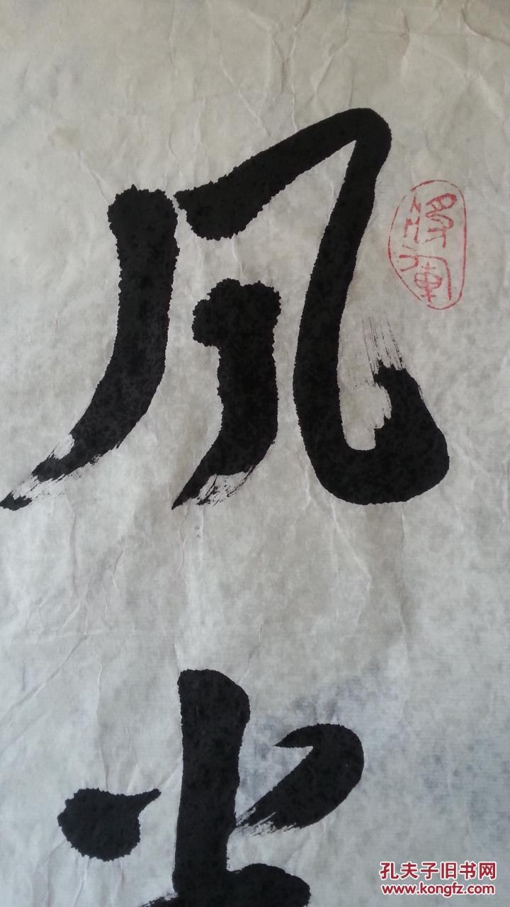 王占祥少将军衔