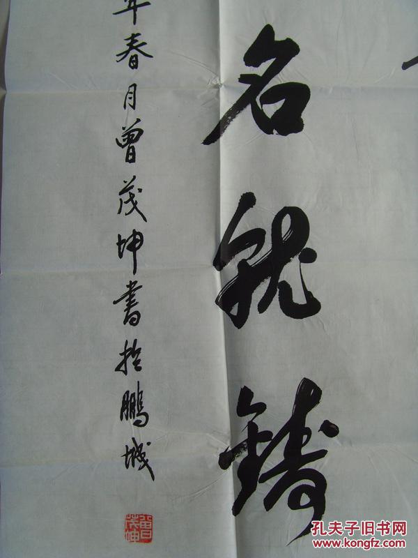 中国书画艺术研究会会员,揭阳市书法家协会会员,揭阳市老干部书画研究
