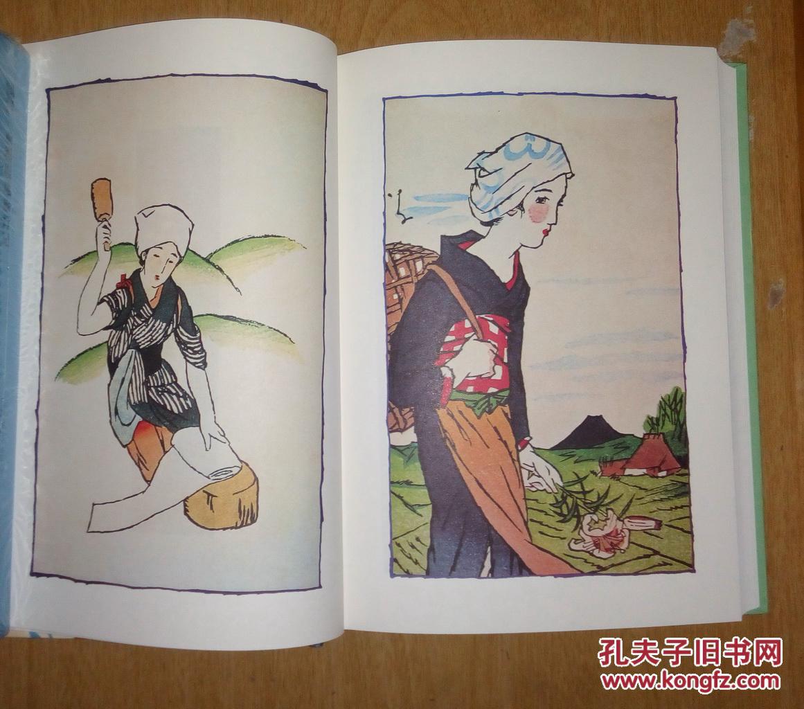 竹久梦二画集(精装)