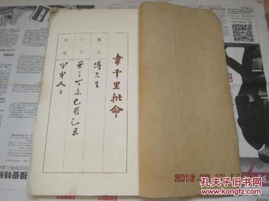 韦氏人口_韦氏微信头像(3)