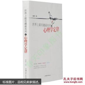 世界上最厚的书是哪本书 ooYBAFbYAw6AeQfJAACZvyaIyi8677_n.jpg