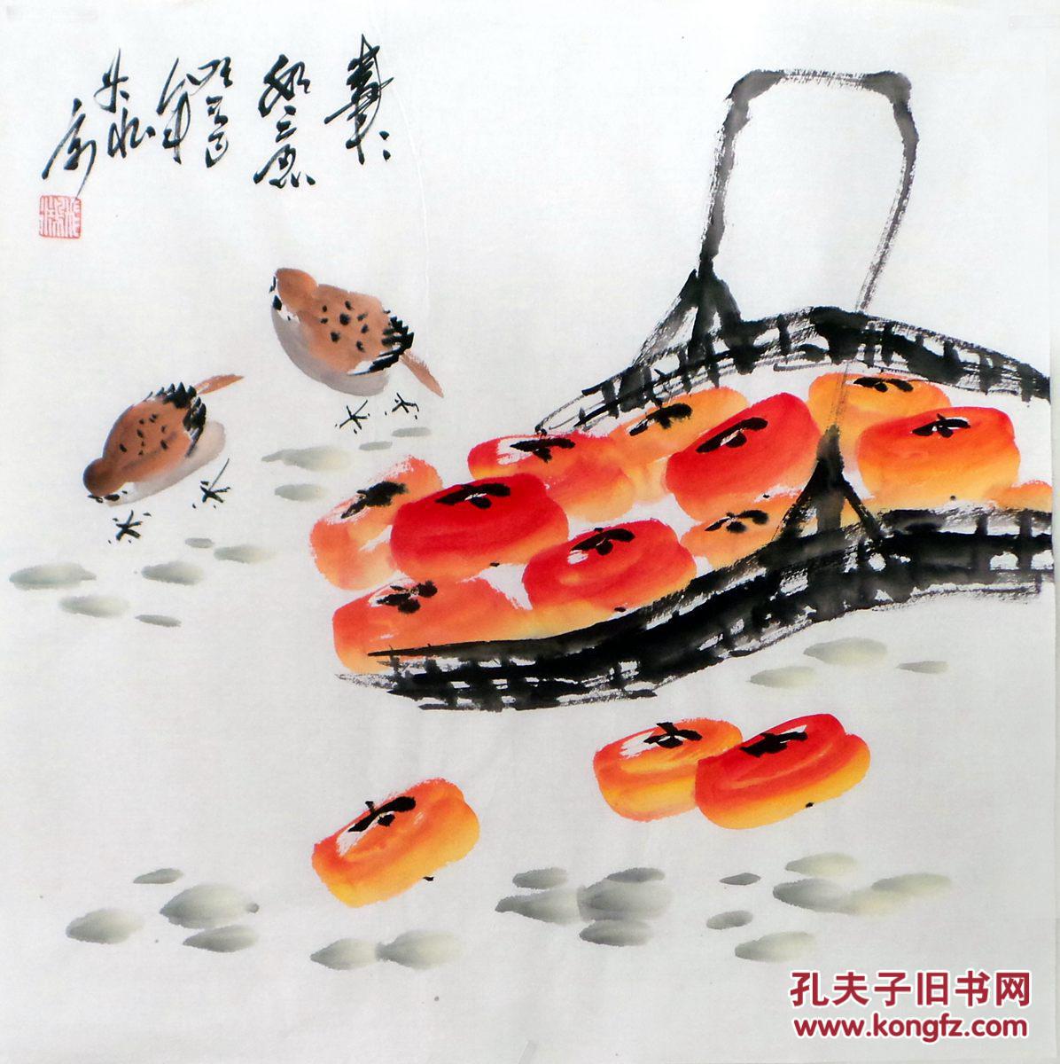 三尺斗方写意花鸟画柿子《事事如意》gh00529