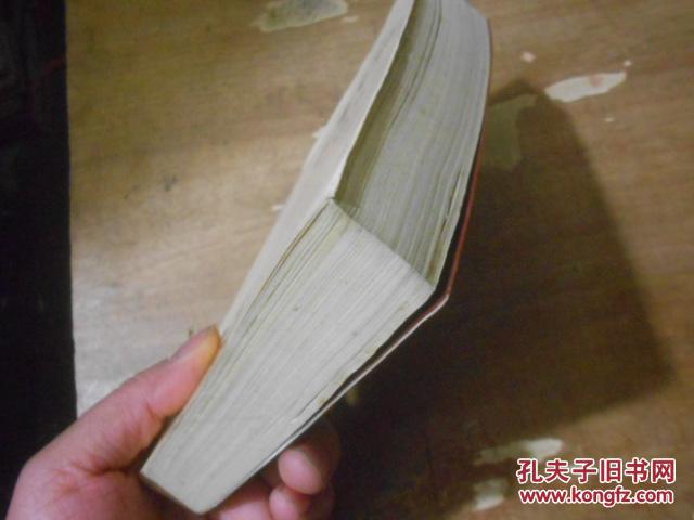 【图】教育学文集:教育目的_价格:40.00_网上