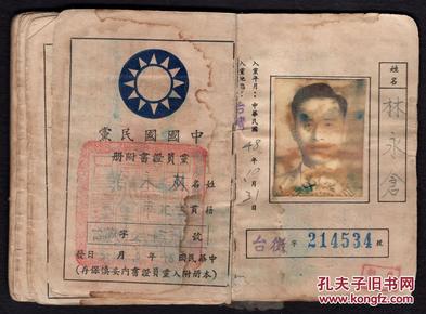 林氏全球人口多少_全球有多少贫困人口(2)