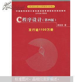 【图】中国高等院校计算机基础教育课程体系规