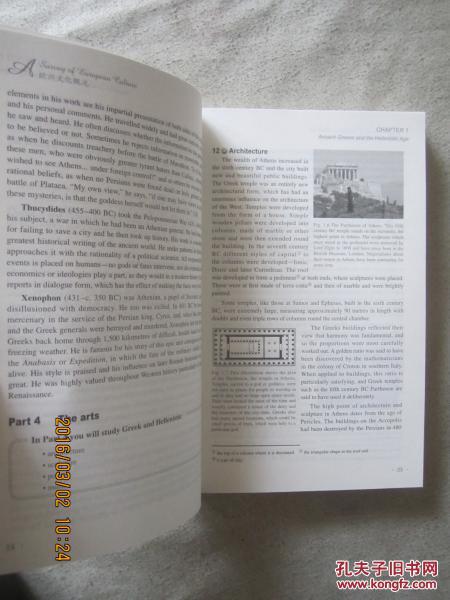 【图】欧洲文化概况(附CD-ROM光盘一张)