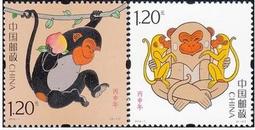 2016-1丙申年生肖猴票