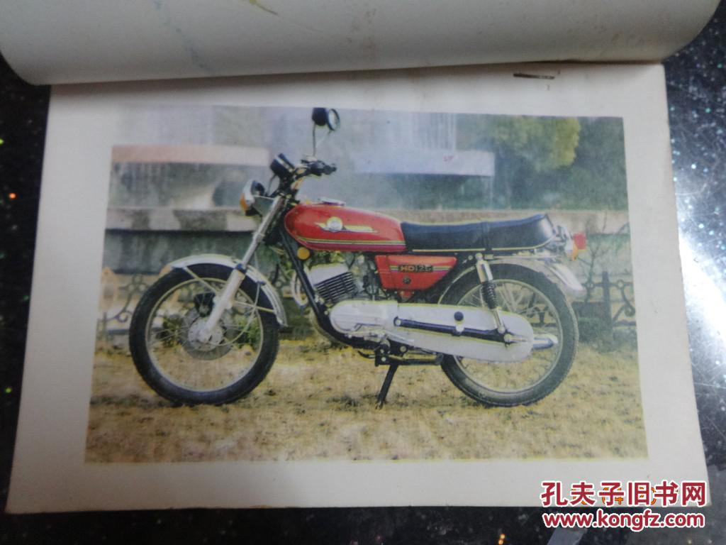 洪都125摩托车说明书