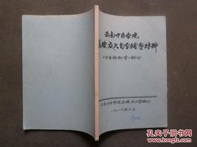 ooYBAFal4kmAS8msAAI_d4_PsbE485_n.jpg