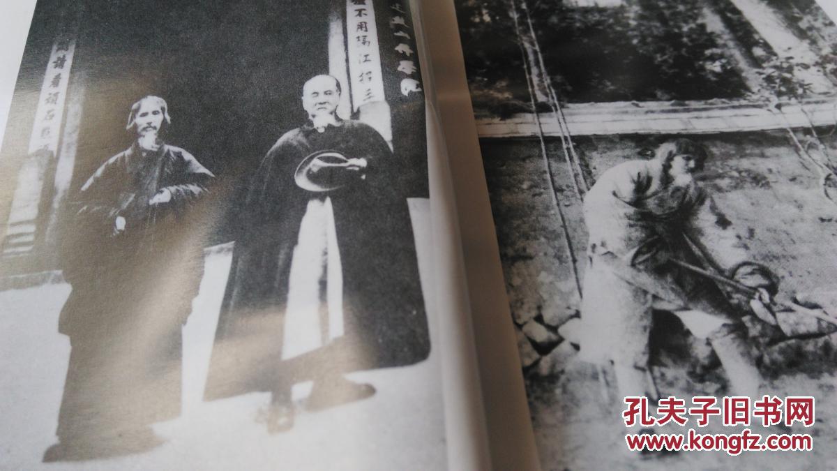 【图】《虚云和尚全集》第七分册 年谱_价格: