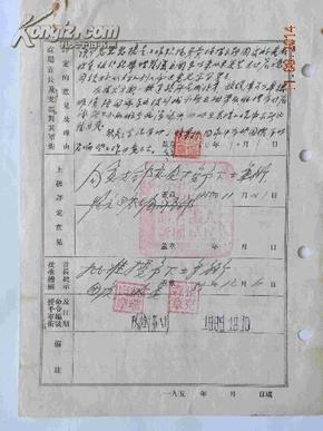 军衔人口_人口普查(3)
