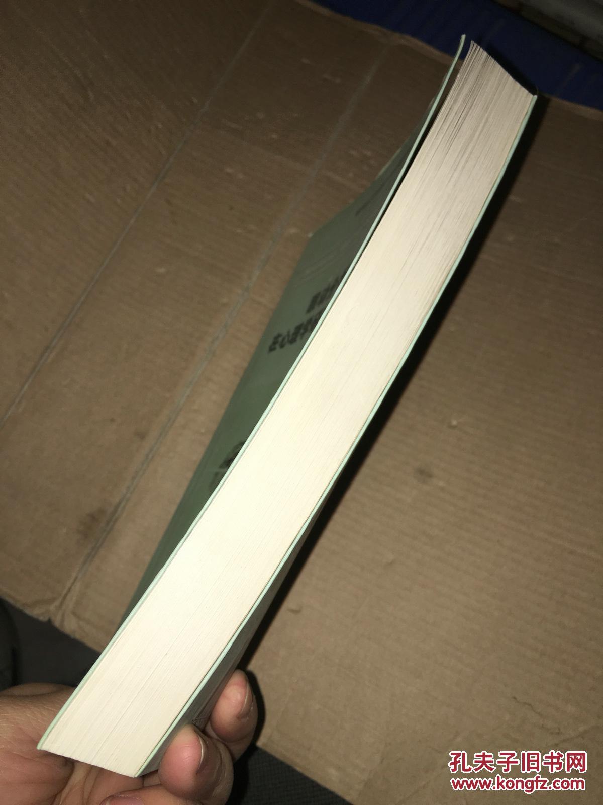 【图】S29 眼动分析法在心理学研究中的应用