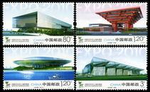 2010-3 上海世博园(T) 邮票