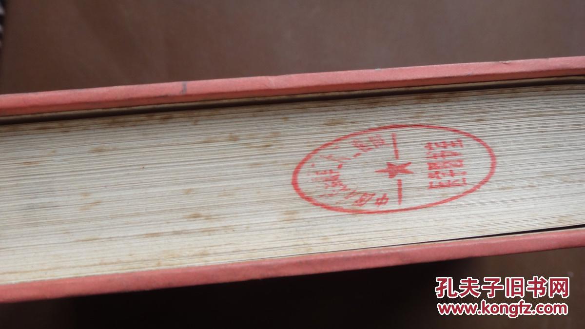 【图】中医妇科学( 馆 藏)_价格:30.00