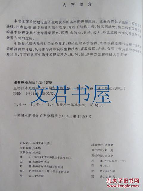 化工原理主要研究内容是什么_童年的主要内容是什么(3)