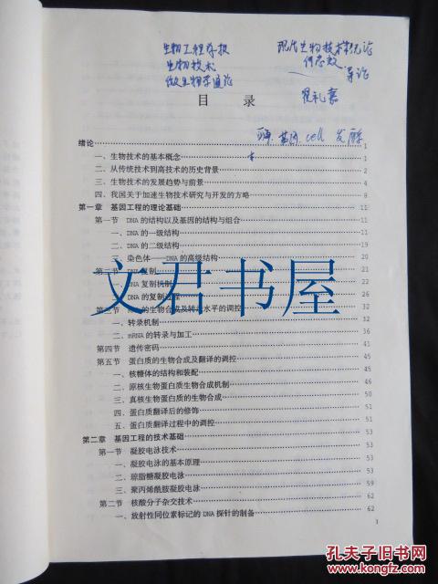 化工原理主要研究内容是什么_童年的主要内容是什么(3)