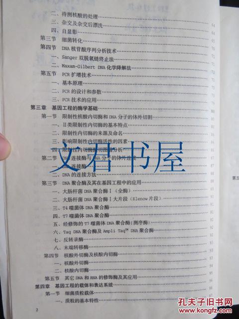 化工原理主要研究内容是什么_童年的主要内容是什么(3)