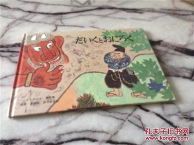 吉赤什么成语_成语故事简笔画(5)