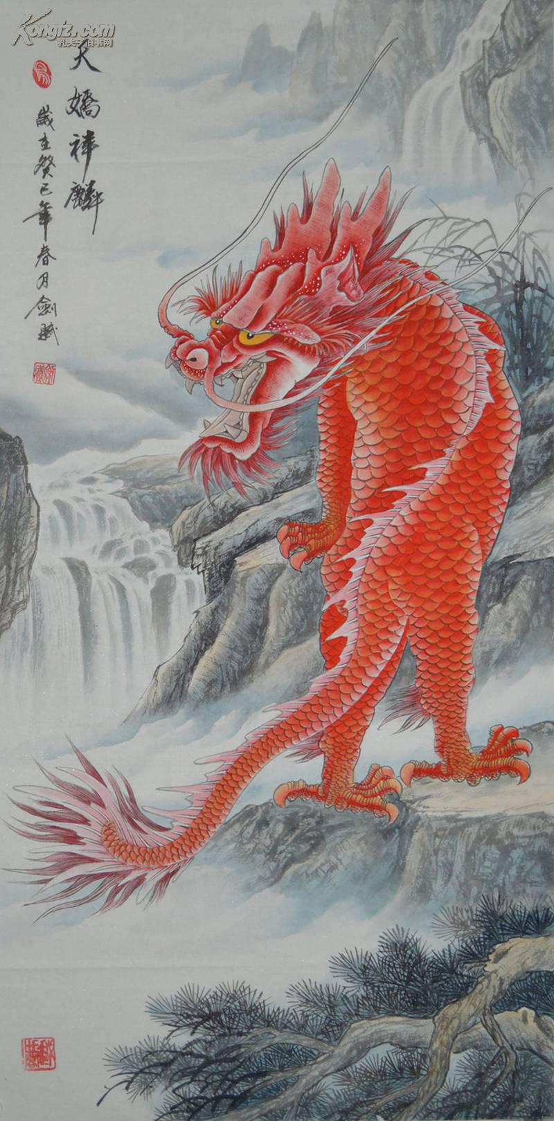 四尺整张国画麒麟作品天娇祥麟hn0477
