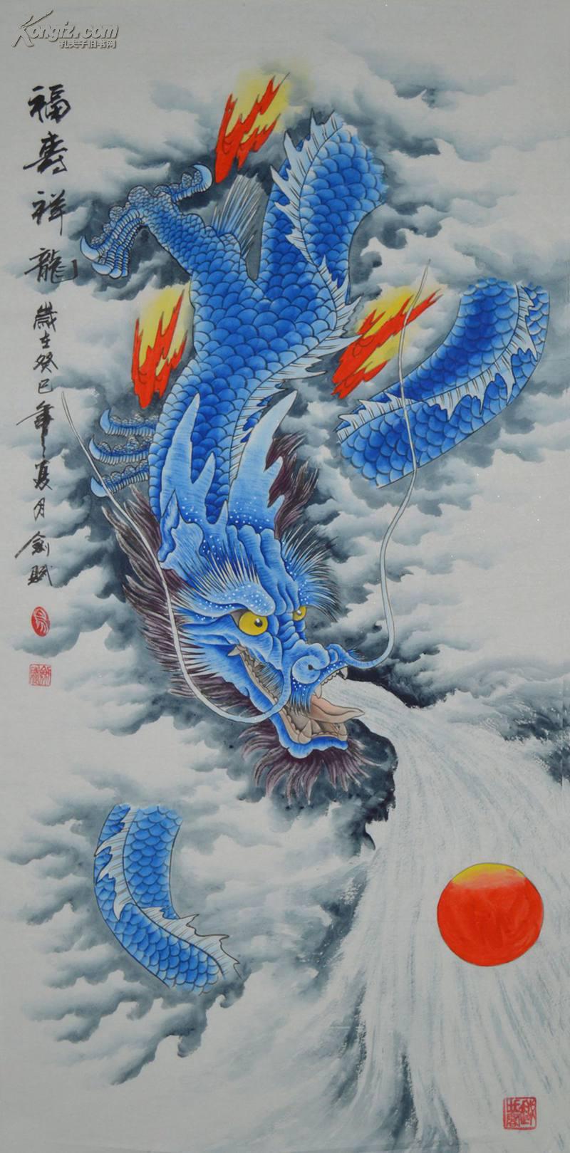 【图】四尺整张国画龙作品《福寿祥 龙》475