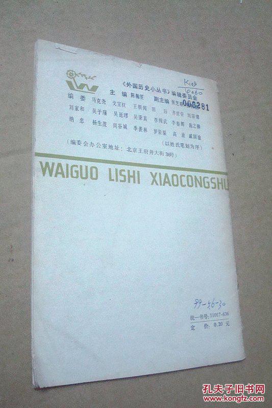 分析古代雅典政治有哪些特点