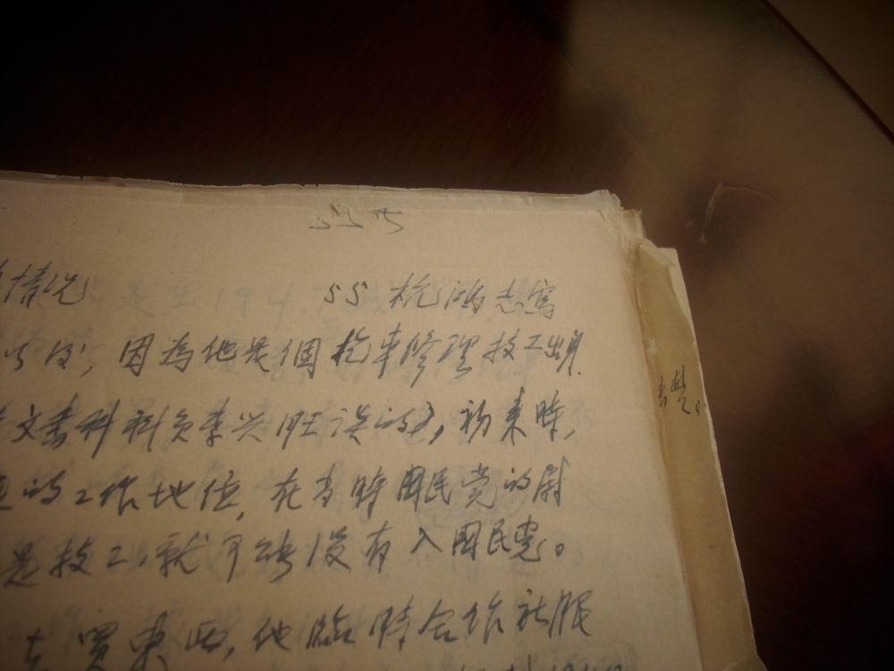 1955年-前国民党陆军大学第十三期学员,毕业后留校任