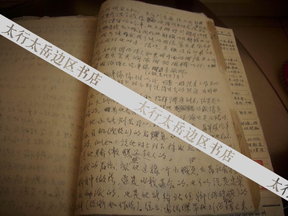 1955年-前国民党陆军大学第十三期学员,毕业后留校任