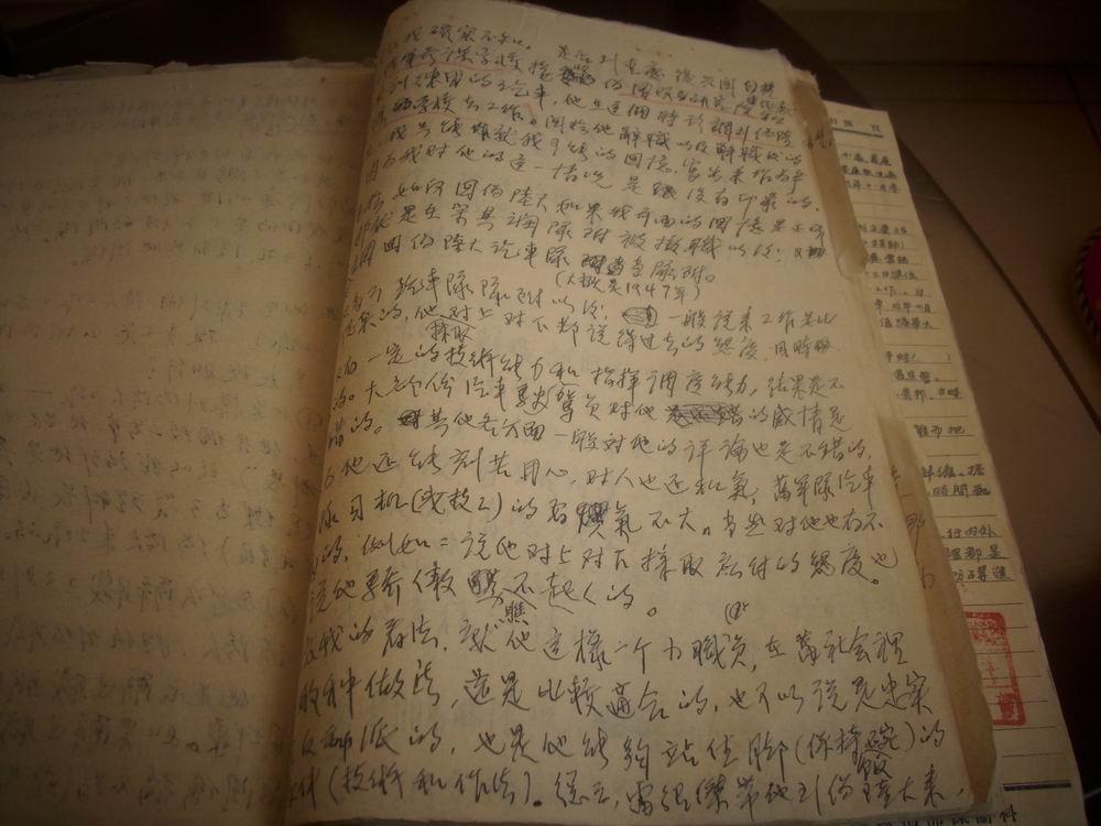 1955年-前国民党陆军大学第十三期学员,毕业后留校任