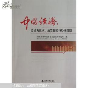 gdp and inflation_inflation设计