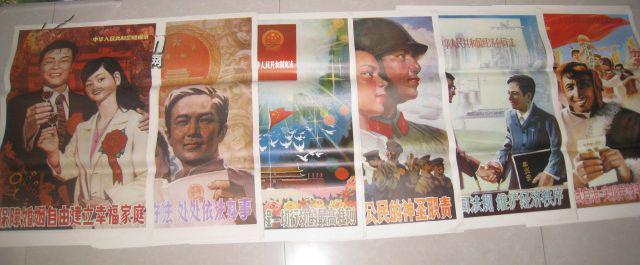 【图】八十年代漂亮法律宣传画【保卫祖国··