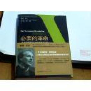 创建与实践_简介_作者:(美)圣吉等著;李晨晔等