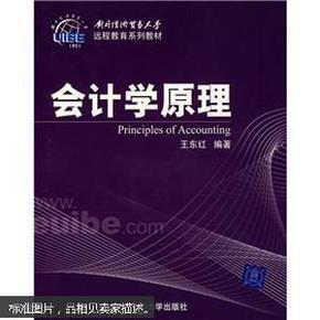 经济原理学是什么_上环是什么原理图片