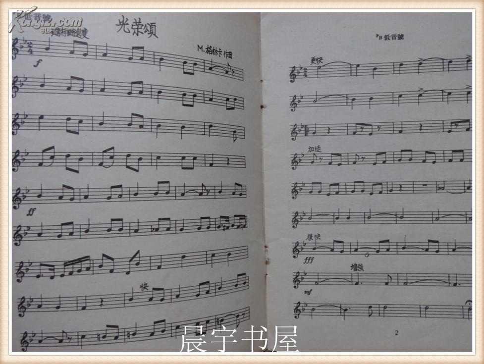 曲谱4b低音号