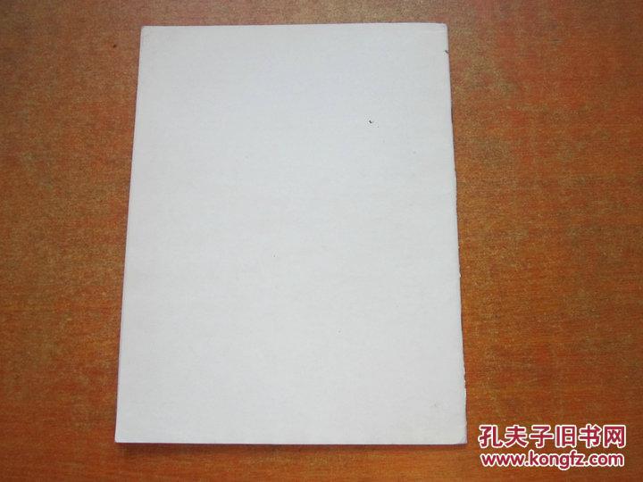 【图】城镇和乡村:美国城乡生活写照_价格:15