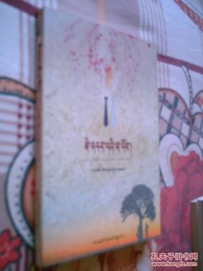 燃烧的爱火简谱_爱火燃烧歌谱