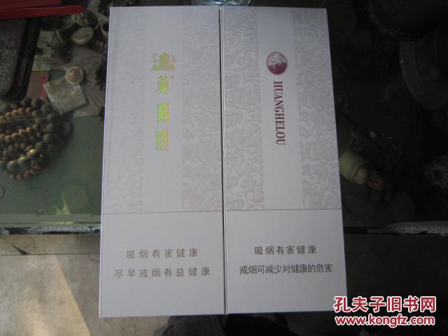 【图】黄鹤楼--奇景空合_价格:8.00