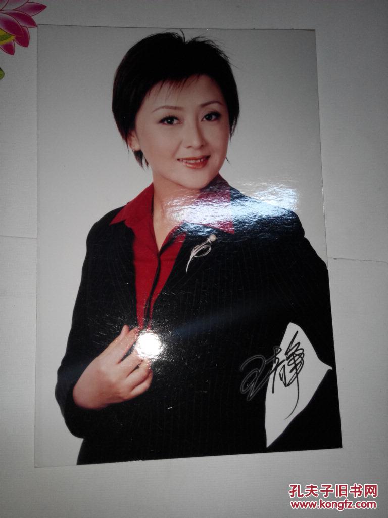 齐鲁台主持人王羲,孙美琳,王蕃,王静,雨萱,武大海等十