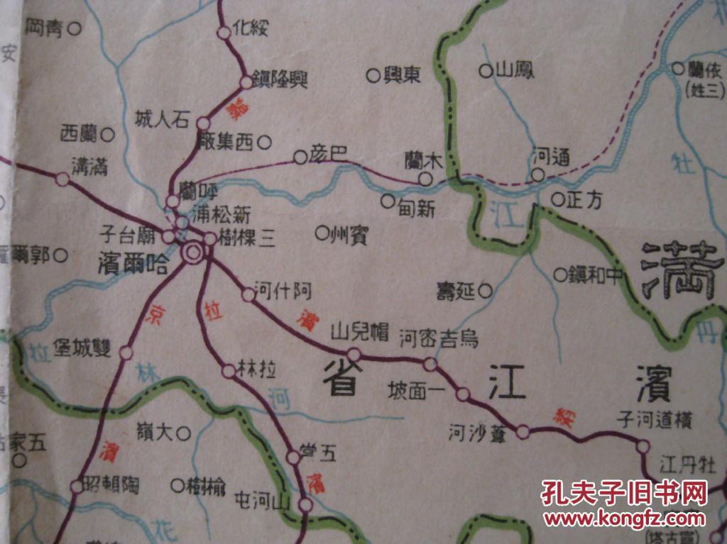 中华民国时期东北及朝鲜铁路运行图《南满洲铁道株式会社铁道线路及