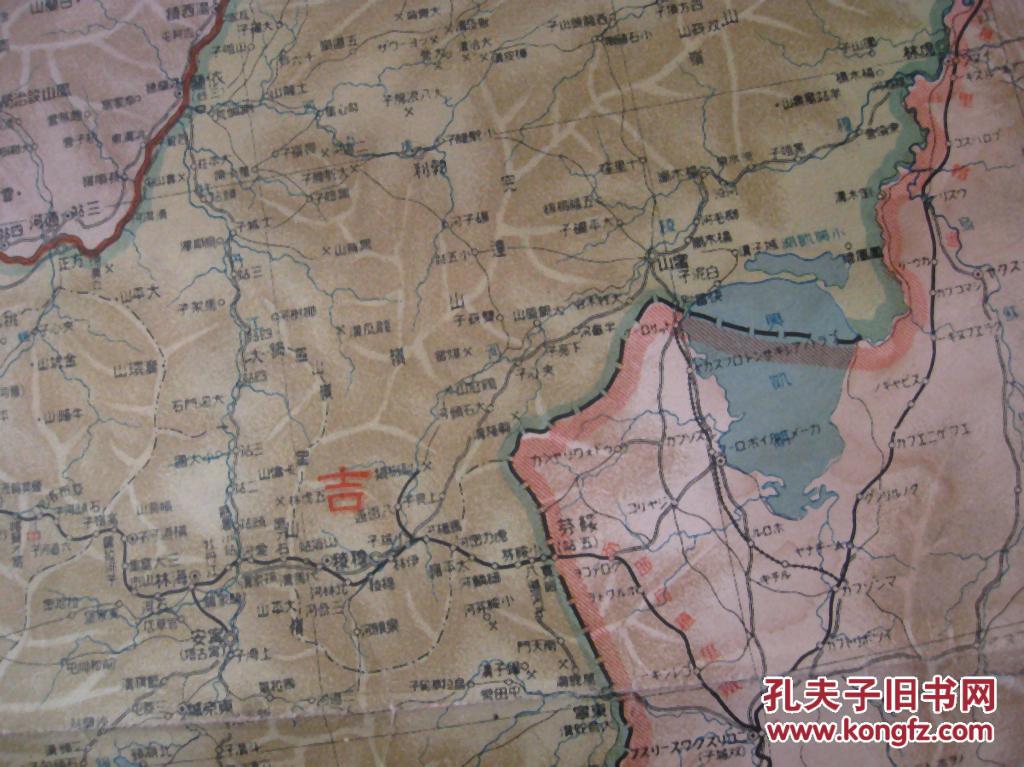 1932东北地区地图《最新大满洲国地图》日本侵略者铁蹄下呻吟的大地